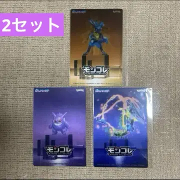 캠페인 포켓몬스터 몬코레 메가신카 플레이트 3종류 2세트
