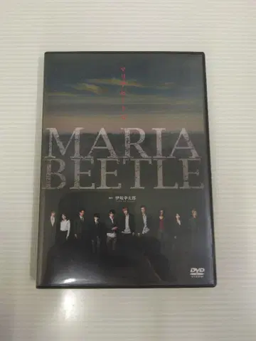 무대 [ 마리아 비트 ] DVD