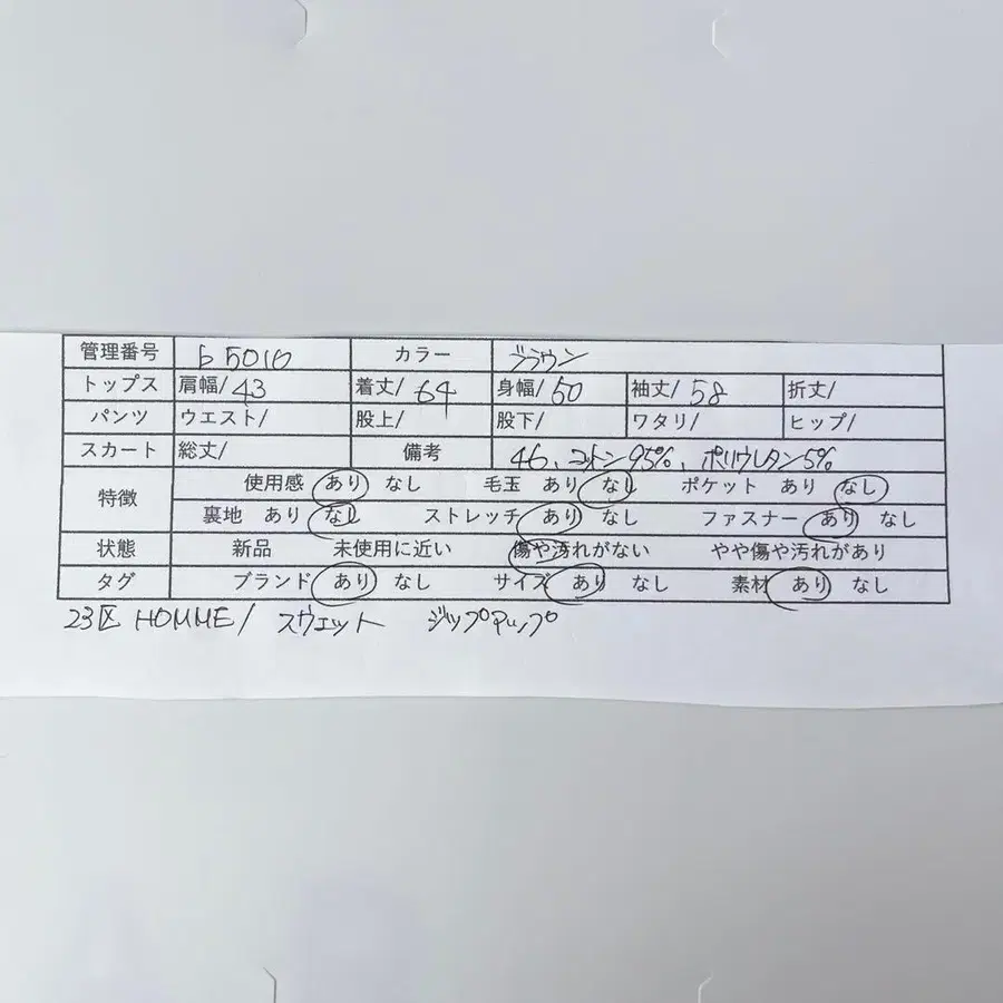 12번째 상품 이미지