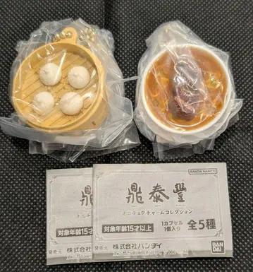 딘타이펑 미니어처 참 컬렉션 샤오롱바오 & 비프 누들 (뉴러우멘)