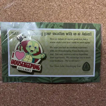 Aulani I HOUSEKEEPING 핀 배지