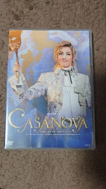 CASANOVA 꽃 다카라즈카 가극단 DVD