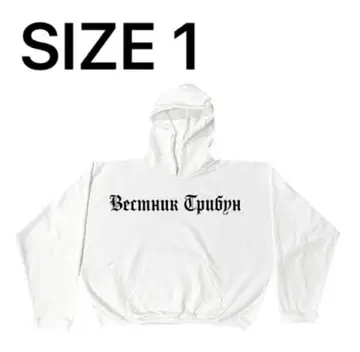 YEEZY x GOSHA HD-01 Herald Tribune