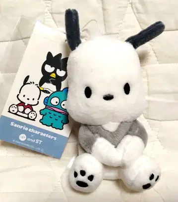 LEPSIM 봉제 인형 소형 화이트 그레이 포차코 산리오