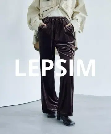 LEPSIM 이지 벨로아 팬츠 브라운