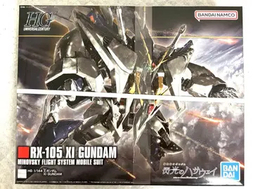 RX-105 XI GUNDAM HG 1/144 크시 건담