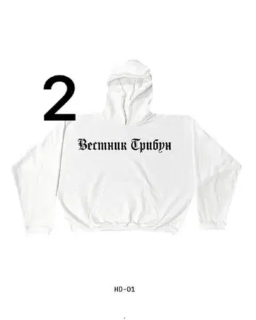 Yeezy Gosha HD-01