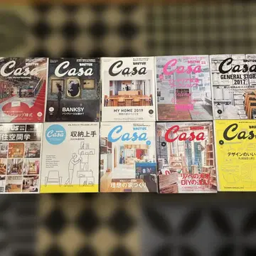 Casa Brutus 카사 브루터스 세트 판매