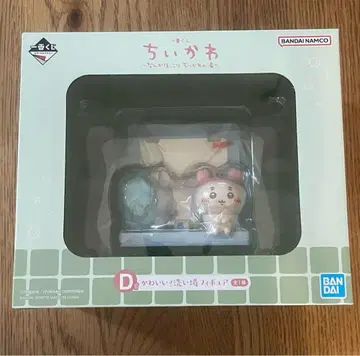 치이카와 귀여워? 세면대 피규어 D상