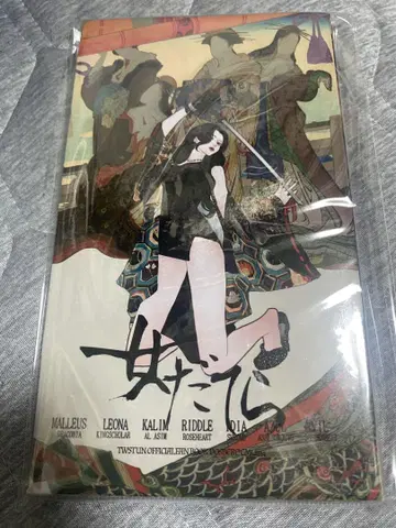 여자 다테라 인도 대운동회