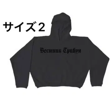 YEEZY x GOSHA HD-01 Herald Tribune