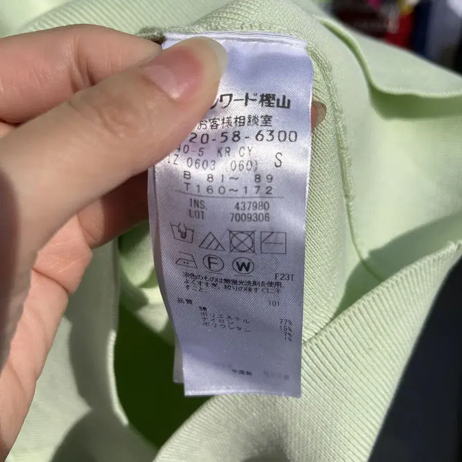 9번째 상품 이미지