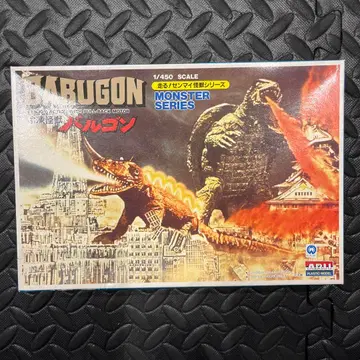 환상의 상품 발곤 1/450 스케일 프라모델 쇼와 프라모델