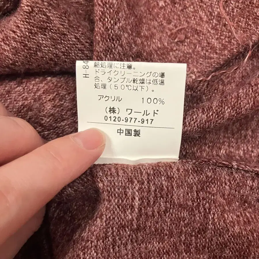 6번째 상품 이미지