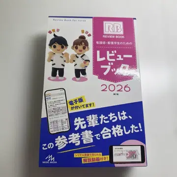 리뷰 북 2026