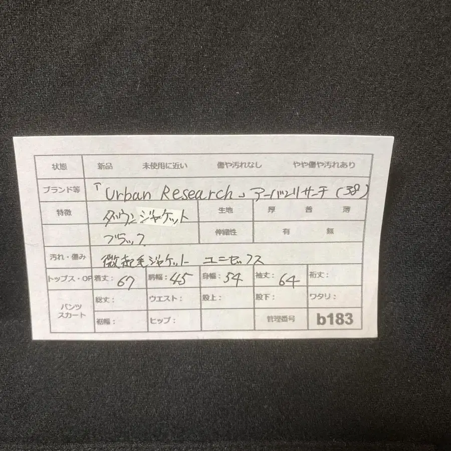 10번째 상품 이미지