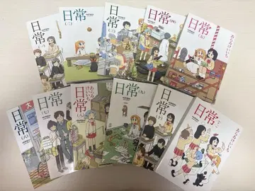 일상 (Nichijou) 전 10권 세트