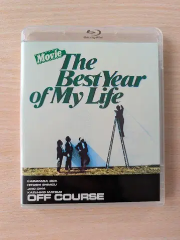 오프 코스 Movie The Best Year Of My Life DVD