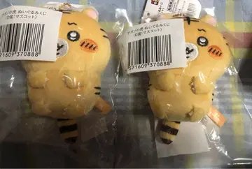 나가노의 호랑이 봉제 인형 복권 D상 2개 세트