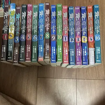 신의 물방울 1-32,43,44