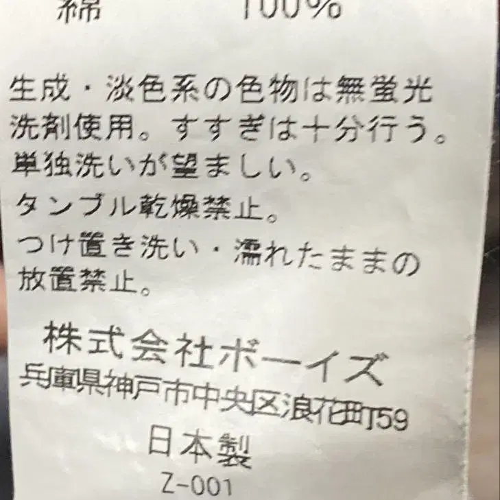 11번째 상품 이미지