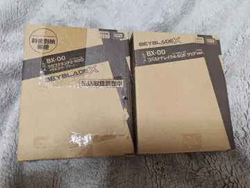 베이블레이드X 크로코크런치 코발트 드레이크 클리어ver.