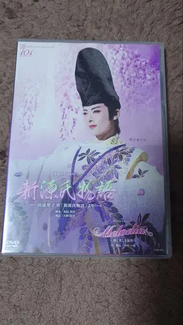 다카라즈카 가극단 하나구미 공연 신 겐지 이야기 DVD