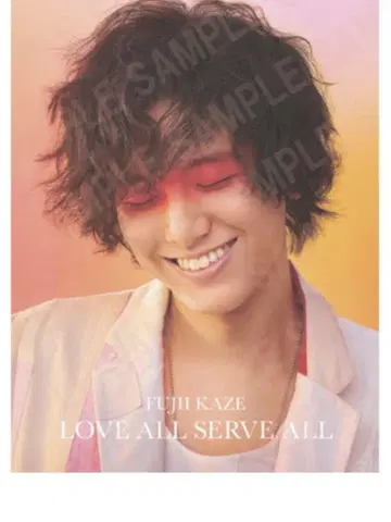 후지이 카제 ALL SERVE ALL 포스터