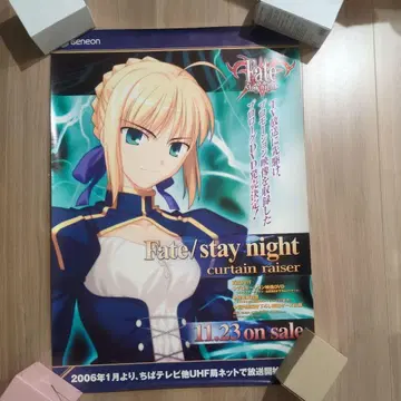 AEW09 Fate stay night 레이저 B2 포스터