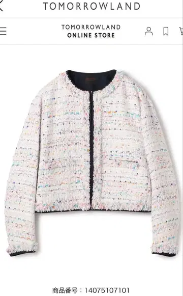 TOMORROWLAND 트위드 노카라 자켓