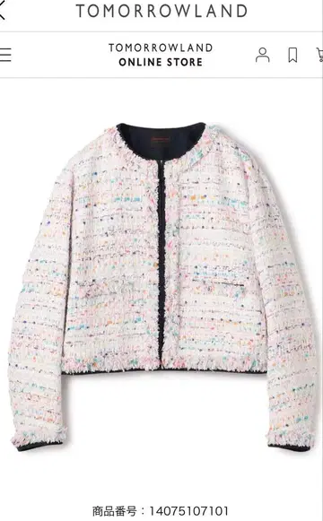 TOMORROWLAND 트위드 노카라 자켓