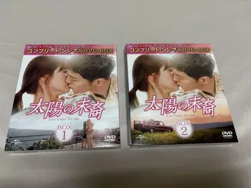 태양의 후예 DVD BOX 1 2