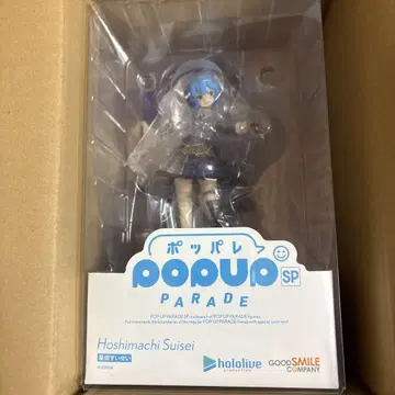 호시마치 스이세이 POP UP PARADE 피규어