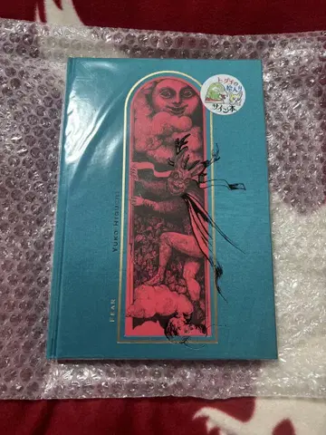 사인본 Fear edition4 히구치 유코