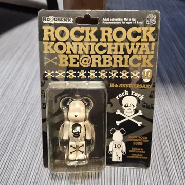 BE@RBRICK 10th 락 락 콘니치와!