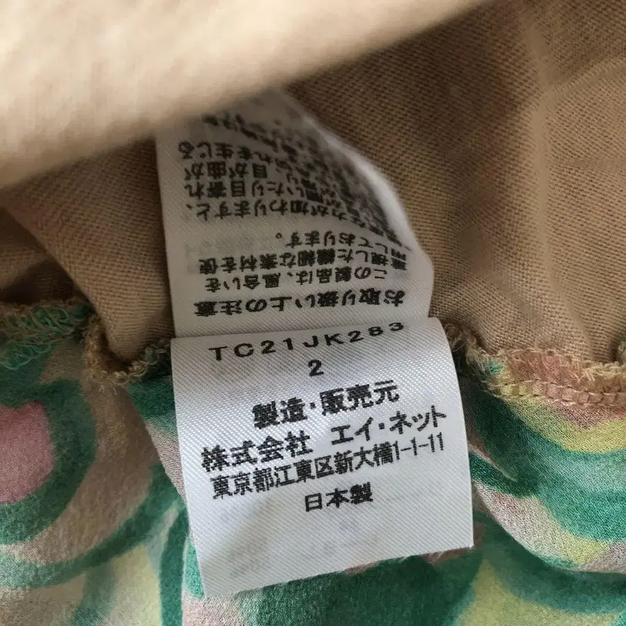 9번째 상품 이미지