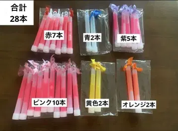 응원봉 세트 (빨간색, 파랑, 보라색, 핑크, 노랑, 오렌지) 웨딩