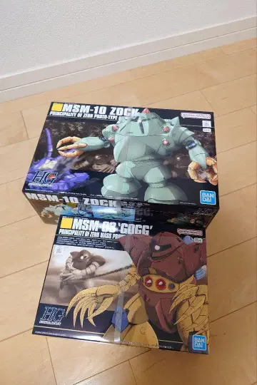 HG 고그, 고그
