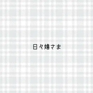 히비우레시사마