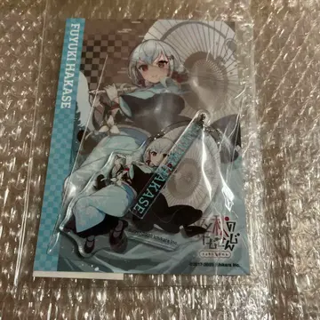 교토 마후 니지산지 하카세 후유키