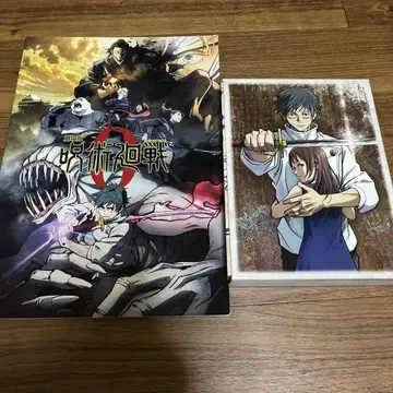 주술회전 0 DVD & 팜플렛 세트
