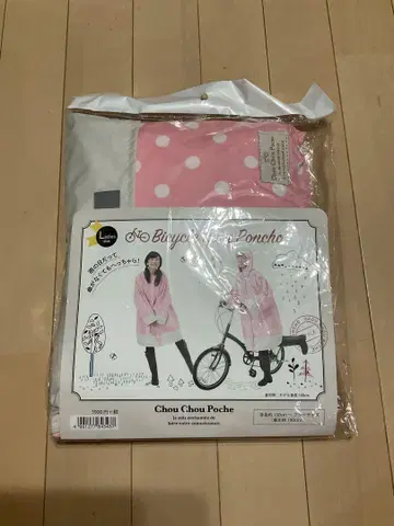 Chou Chou Poche 자전거 레인 판초 핑크
