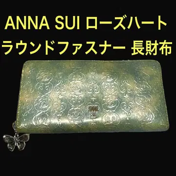 ANASUI 안나수이 로즈 하트 라운드 지퍼 에메랄드 그린 지갑