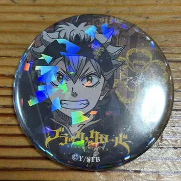 블랙클로버 캔뱃지 아스타 홀로그램 캔뱃지 브라클로