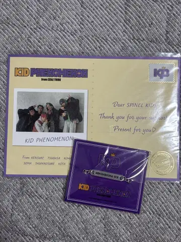 KID PHENOMENON FC 혜택