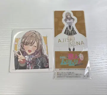 내가 연인이 될 리 없어! 와타나레 세나 수국 클리어 스탠드