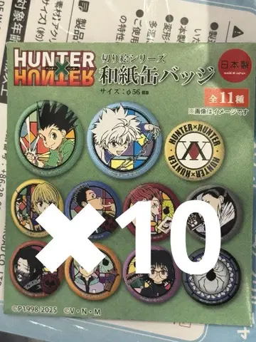 HUNTER x HUNTER 와시 캔뱃지 vol.1 미개봉 10점