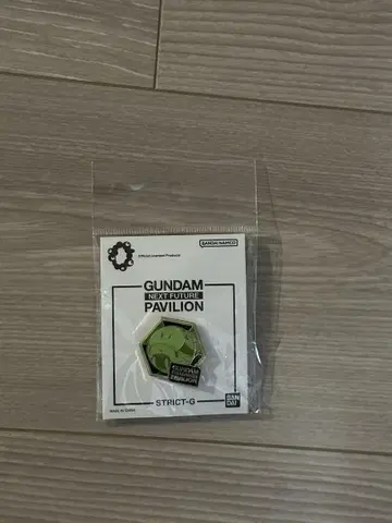 GUNDAM PAVILION 그린 컬러 핀 배지
