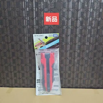 베이블레이드 커스텀 그립 레드