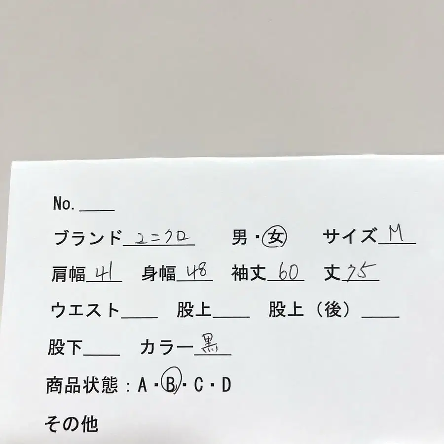11번째 상품 이미지